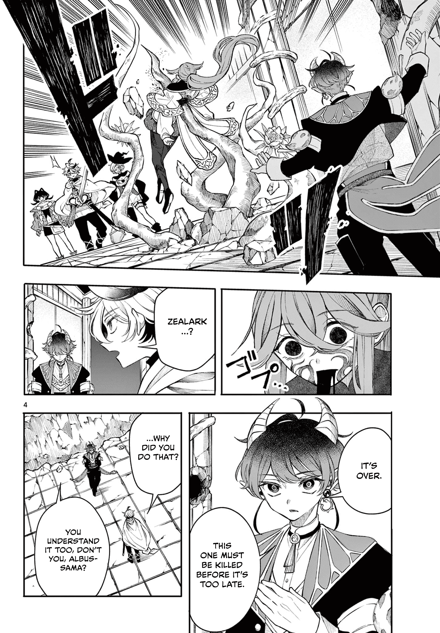 Kaiten no Albus Chapter 46 4